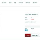 국민농장 이미지