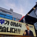 마싯 | 해운대 꾸석지 돌판한우 내돈내산 방문후기 살치살 갈비살 마싯