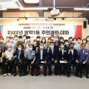 방학1동 주민센터 이미지