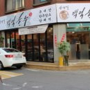 백억한우식당 이미지