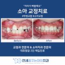 확실한치과의원 이미지