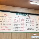 월출산생오리 이미지