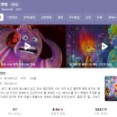테크노마트 매점
