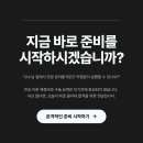 을지대학교 임상간호대학원 | 2027 을지대학교 임상간호대학원, 지금 준비해야 하는 이유!
