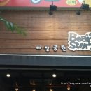 마장공원빈스토리