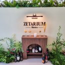 제타 | 선정릉역 가성비 맛집 점심 고급스러운 제타리움 비스트로 후기