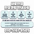 도화신동아파밀리에아파트 이미지