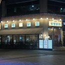 배곧아브뉴프랑센트럴퍼플 이미지