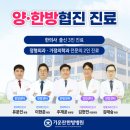 협진교통(주) 이미지