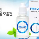 한국프리믹스