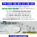 유진마취통증의학과의원 이미지