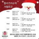 플라즈마수학 - 강남구 삼성로72길 3 | 플라즈마수학