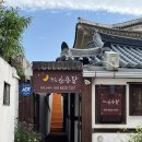 들마루 | 전주 한옥마을 숙소 ‘한옥초승달’ 들마루 후기