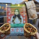 길거리야한옥마을점 이미지