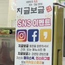 지글보글 이미지