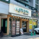 삼전동주민센터 | 양 미쳤다! 엠브로돈까스 송파점 왕돈까스 먹어본 솔직 후기