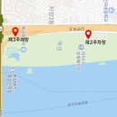 제2주차장(자전거) 네이버블로그
