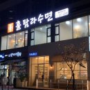 훌탐라수면 부천점 이미지