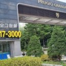 판교우리공인중개사사무소 네이버블로그