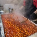 대왕판떡볶이