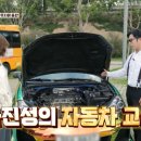 진성카써비스 이미지