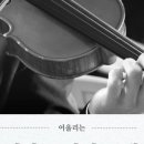 클래식연주회 네이버블로그