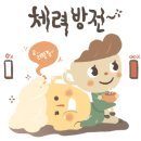 침벽캠핑장 이미지