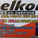 백마카센타 네이버블로그