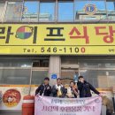 라이프식당 이미지