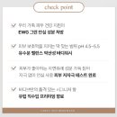 워시베이 | 퍼퓸 바디워시 추천 바디브 미오 바디워시 사용후기 (베이 베리 오차드 향)