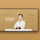 나무눈컴퍼니 이미지