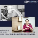 한마음신경외과의원 이미지