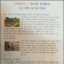드림창의인지센터 이미지