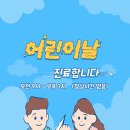 추나인한의원 이미지