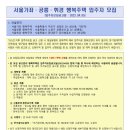일신건설엔지니어링 이미지