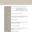 두교산업단지 이미지