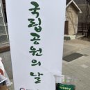 산청 지리산뷰 맛집 대경오토캠핑장(A-5)