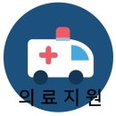 (주)129구급대 네이버블로그