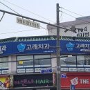 고래치과의원 이미지