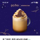 단술 - 양주시 회천중앙로 220 | 단술