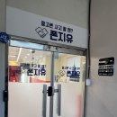 딜리버리멀티샵 이미지