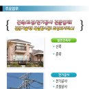대흥전기.조명