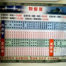 민락반점 이미지