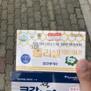 송현약국 이미지