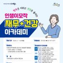 이모작 이미지