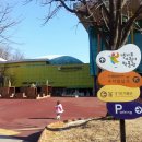 어린이 박물관 앞 이미지