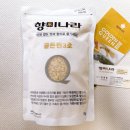 해나라3호 이미지