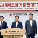 강서의원 시사매거진