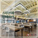 연세스터디클리닉학원