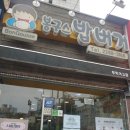 봉구스밥버거무학여고점